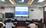 开展论文写作培训 提升教师科研能力