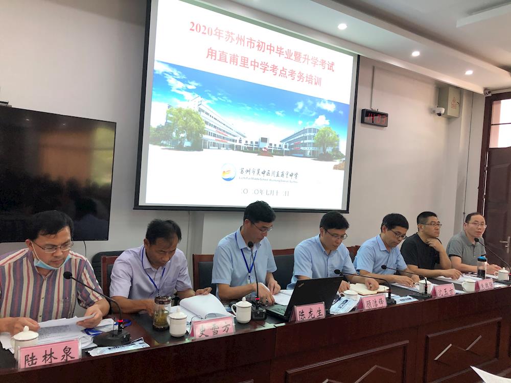 梦想，从甫中启航