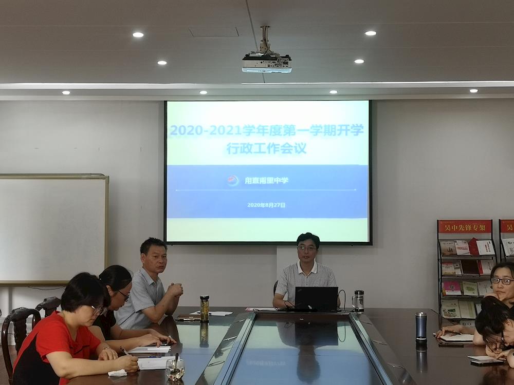 从新开始    从心出发