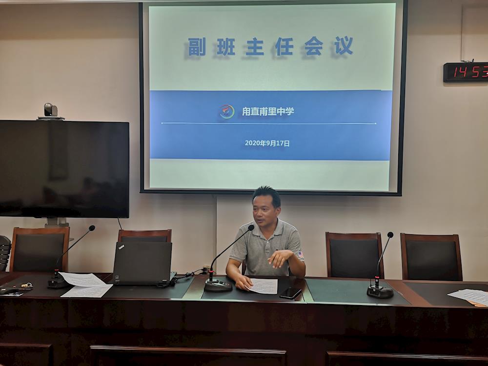 牢记职责，新老共进