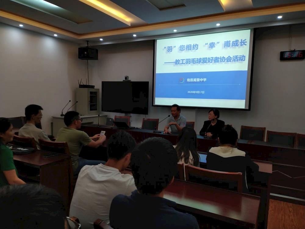 “羽”您相约，幸“甫”成长