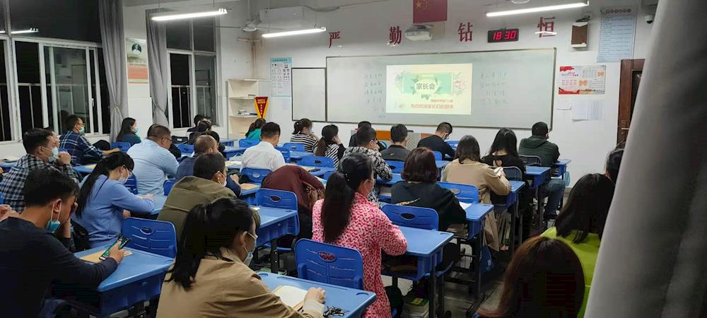 家校合作谋发展，师生共进盼未来