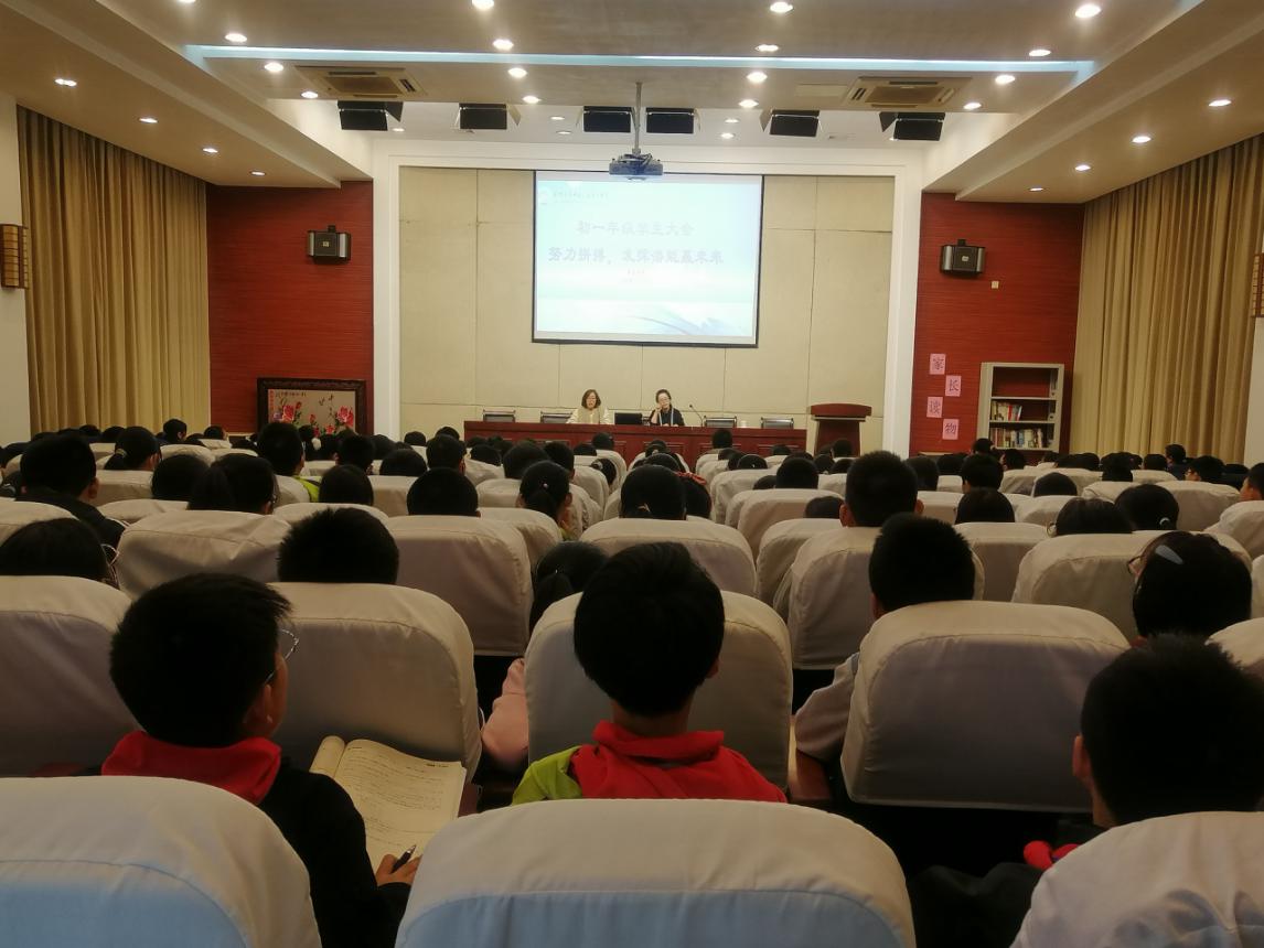 努力拼搏，发挥潜能赢未来