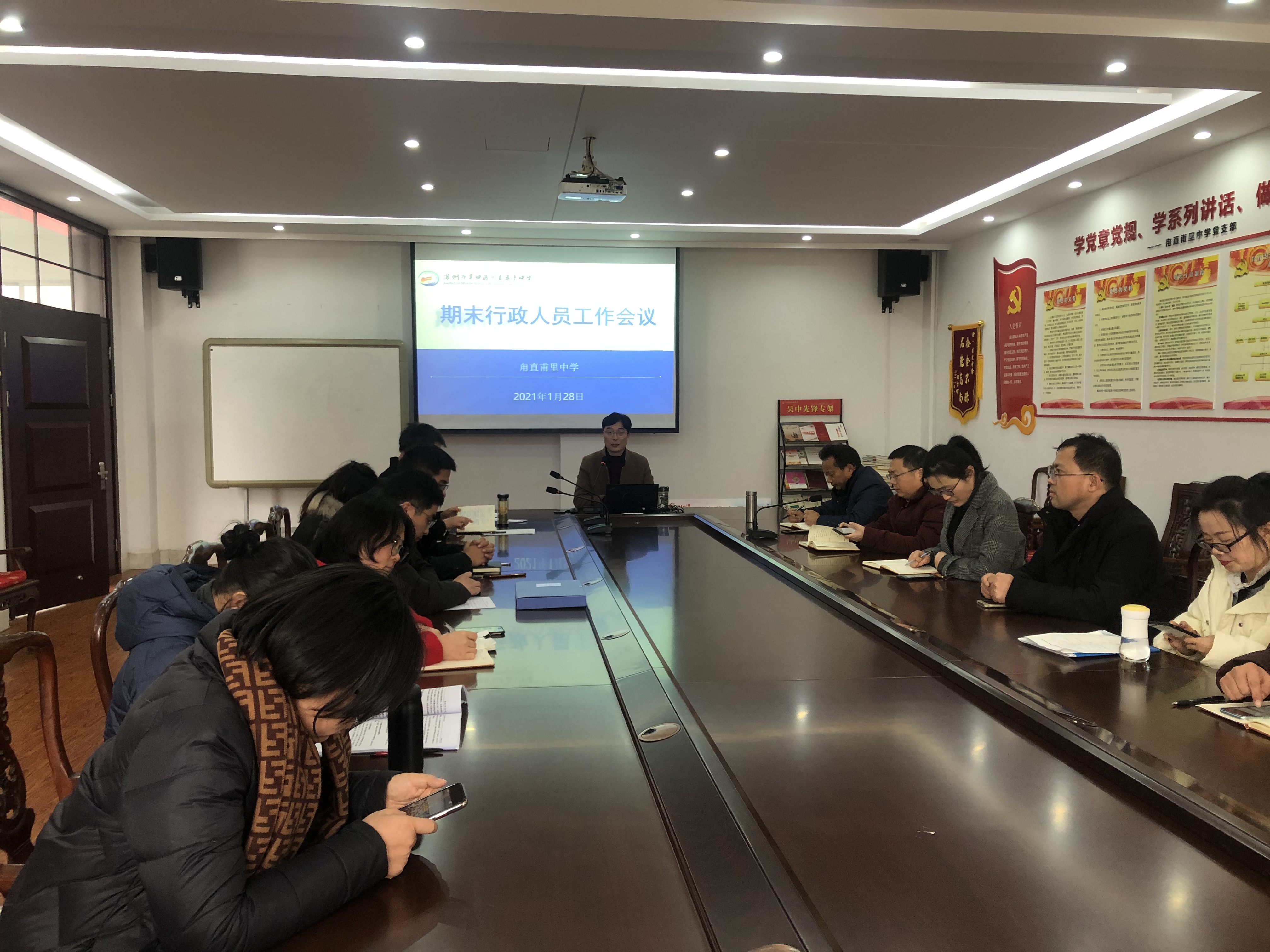 不忘初心，携梦前行