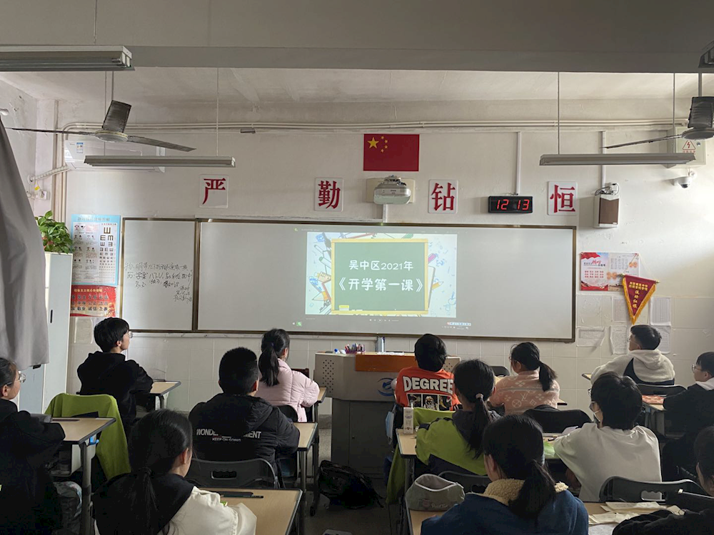      甪直甫里中学安全第一课