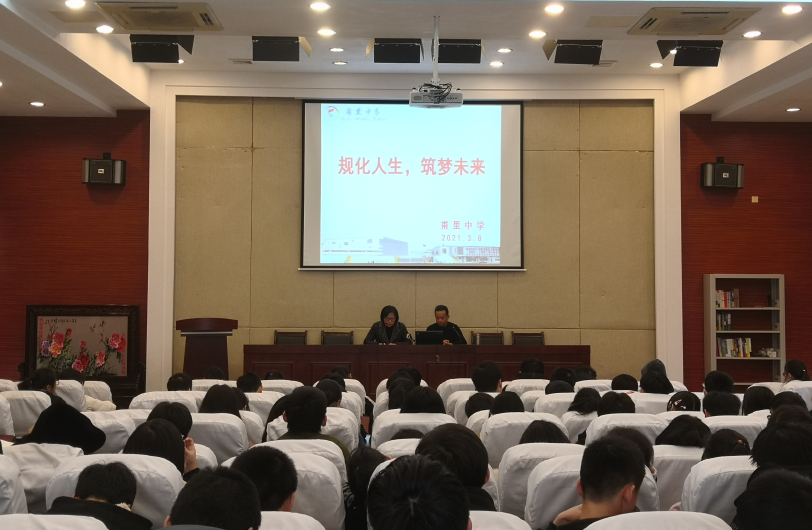 规划人生，筑梦未来