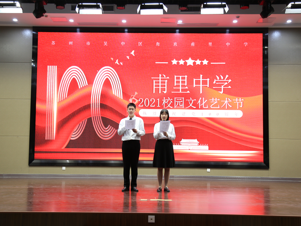  庆党百年生辰·绽放魅力青春