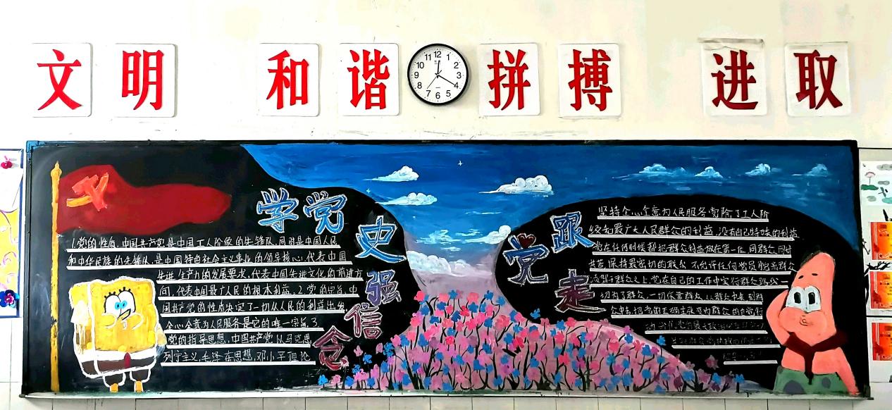 展现班级风采，推进文化建设