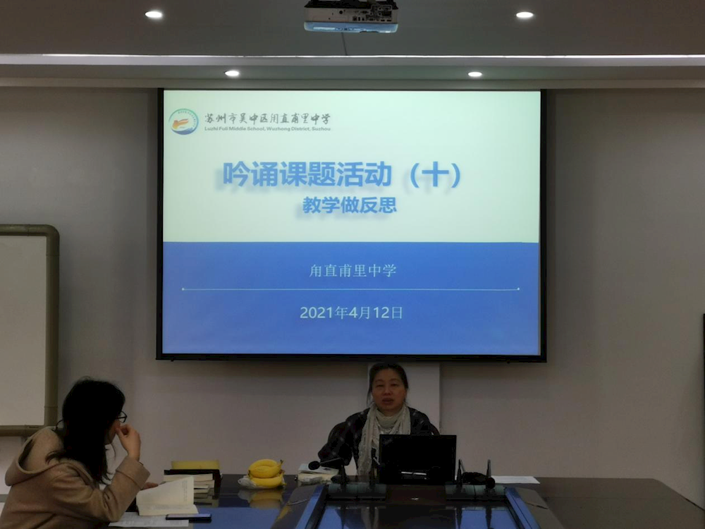 创新源于实践，教学做中反思