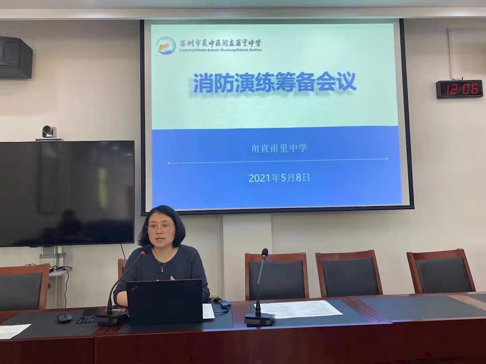 全民安全，生命至上