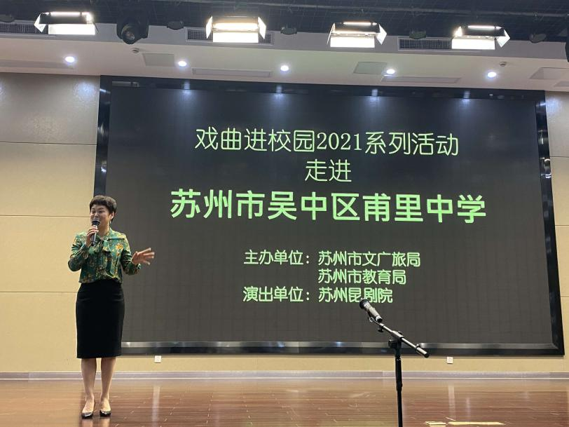 戏曲进校园  传承在身边