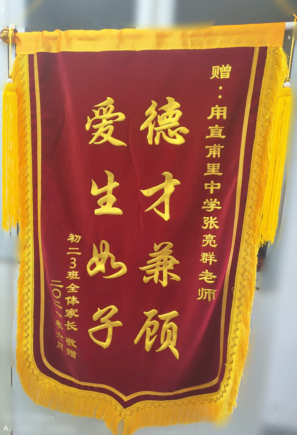 这所学校不一般