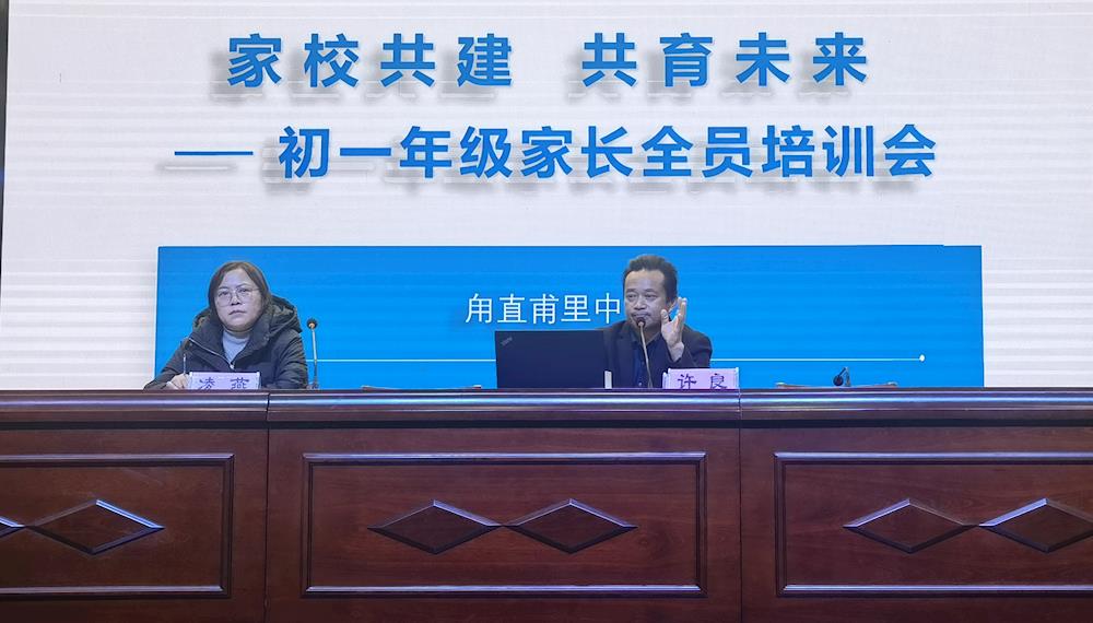 扬帆起航 遇见更好的自己