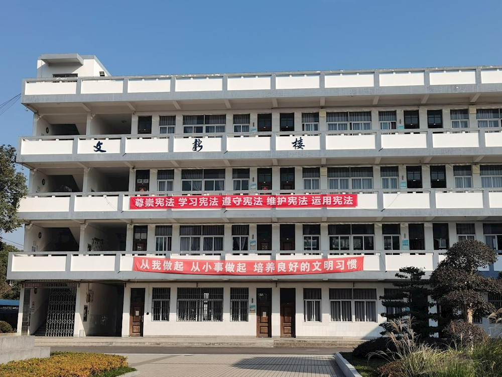 “宪”学“宪”用