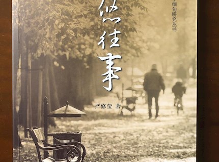 千里赠书贺校庆