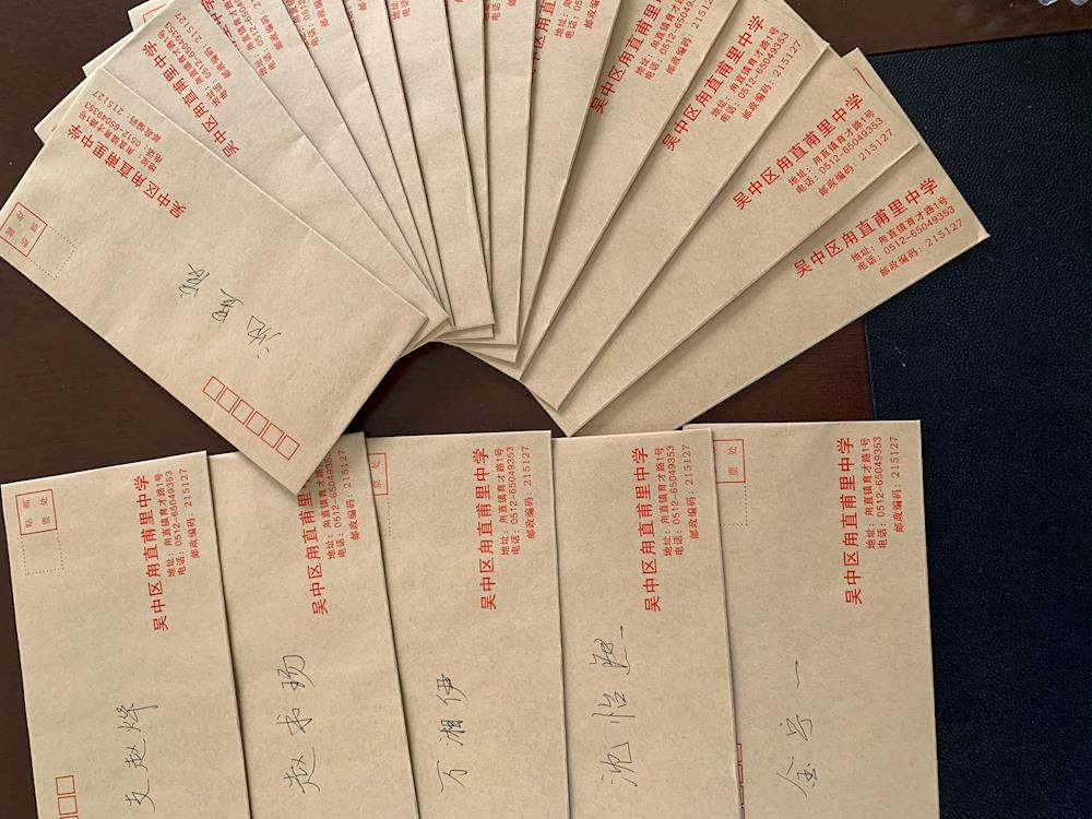 春天里最浪漫的祝福