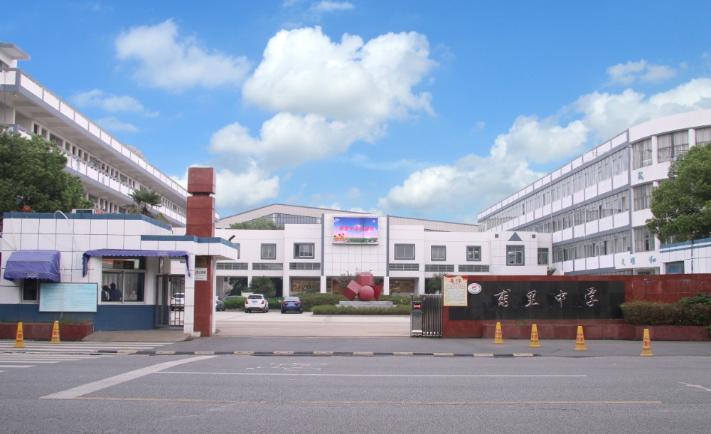 苏州市吴中区甫里中学2022年初一年级入学公告