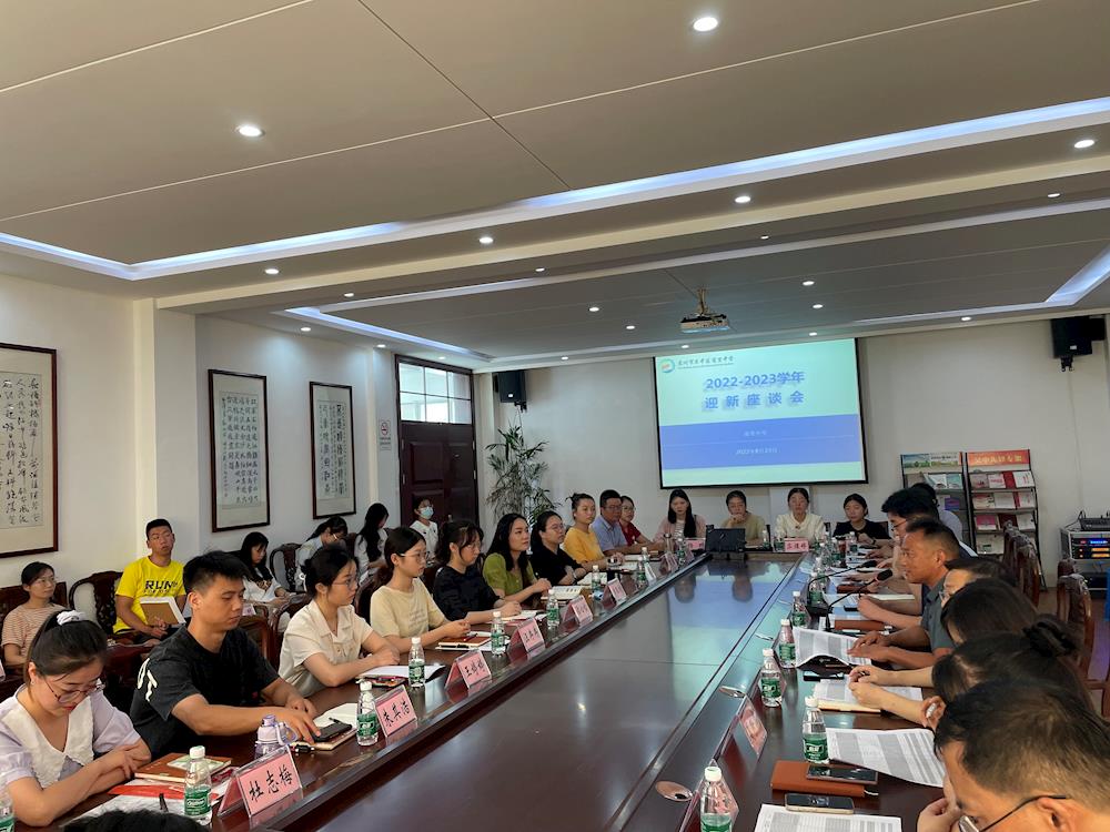 遇见美好，展望未来