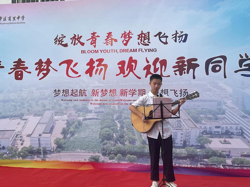 幸“甫”从这“里”开始——你好，新同学！