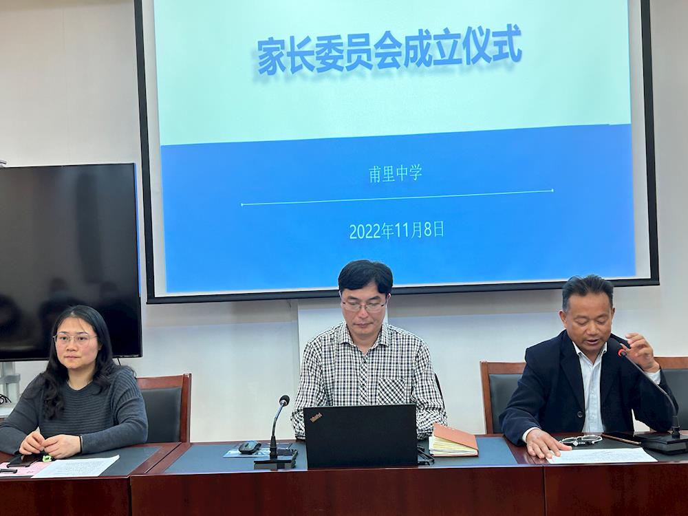 携手同心育英才