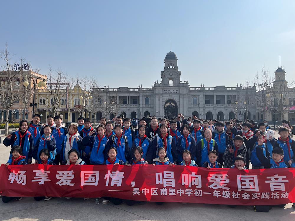 畅享经典情，唱响爱国音