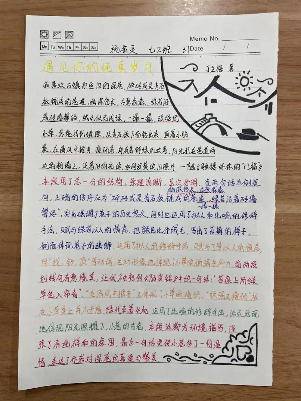 8db952780202409a92199c9d970df39a.jpg 8db952780202409a92199c9d970df39a.jpg