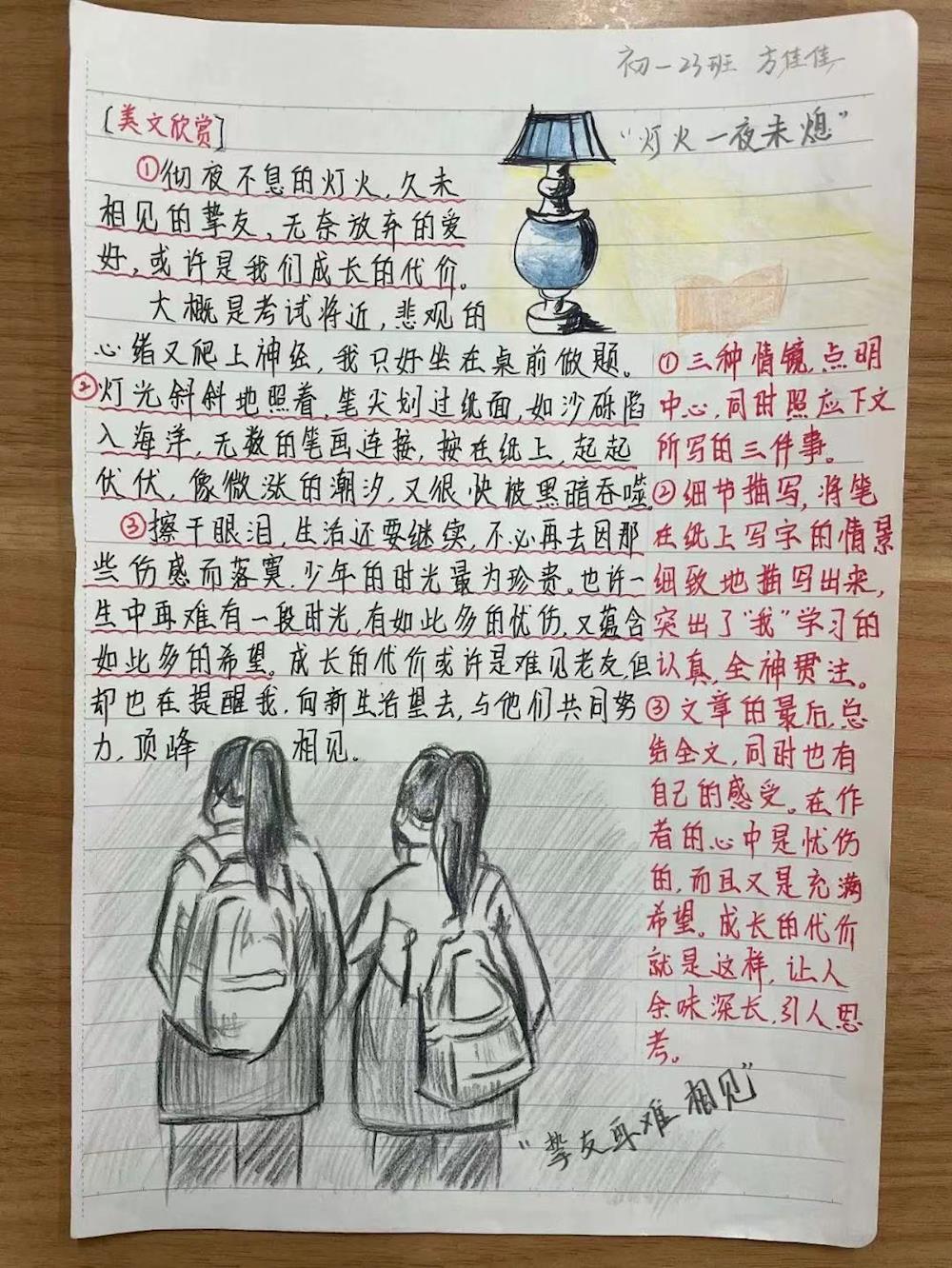 b6517d1606124d50b21112ee1f9530c6.jpg b6517d1606124d50b21112ee1f9530c6.jpg