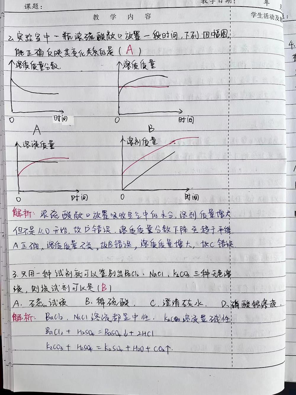 8222301f97624dd1975ee62a160fd163.jpg 8222301f97624dd1975ee62a160fd163.jpg