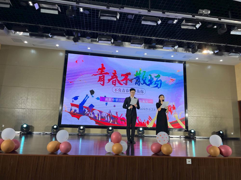 前程似锦，未来可期