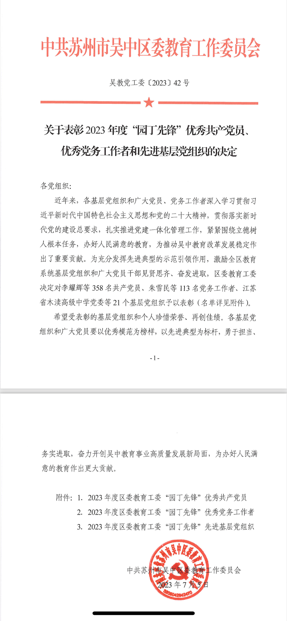 b44cce7111ec496ca08059b1627ebe5d.png b44cce7111ec496ca08059b1627ebe5d.png