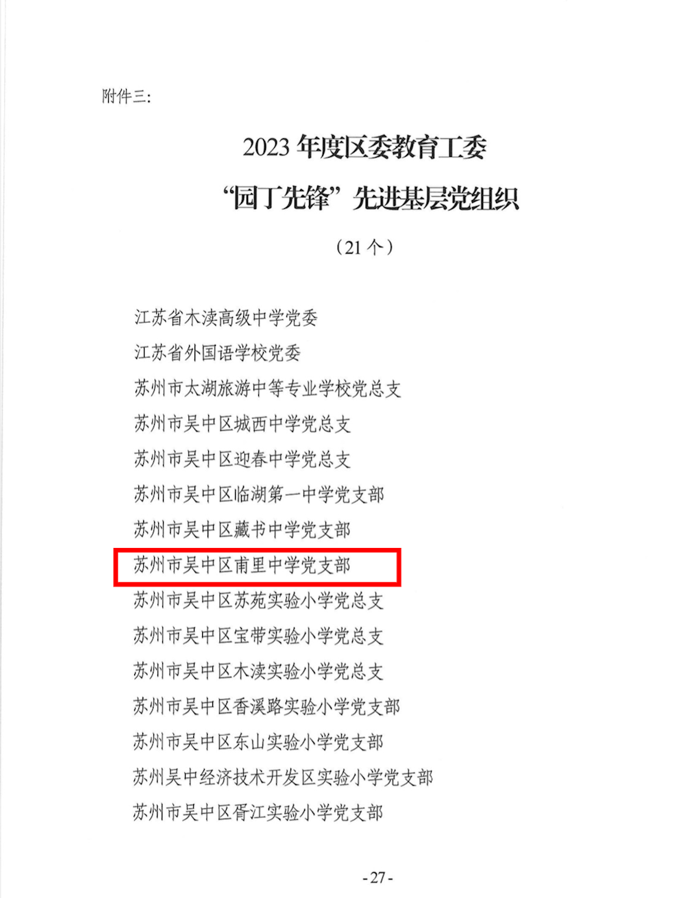 c9b0e0d49abd4052beb9c80527f70ff0.png c9b0e0d49abd4052beb9c80527f70ff0.png