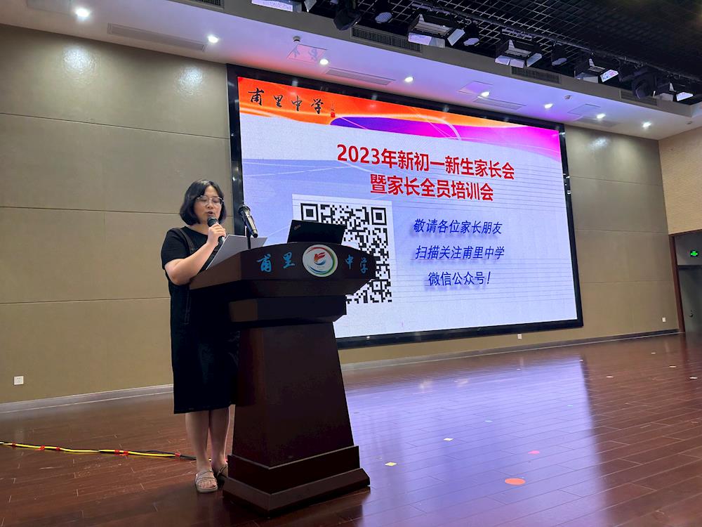 同心同行，未来可期