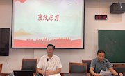 学思悟践强党性 担当作为砺初心