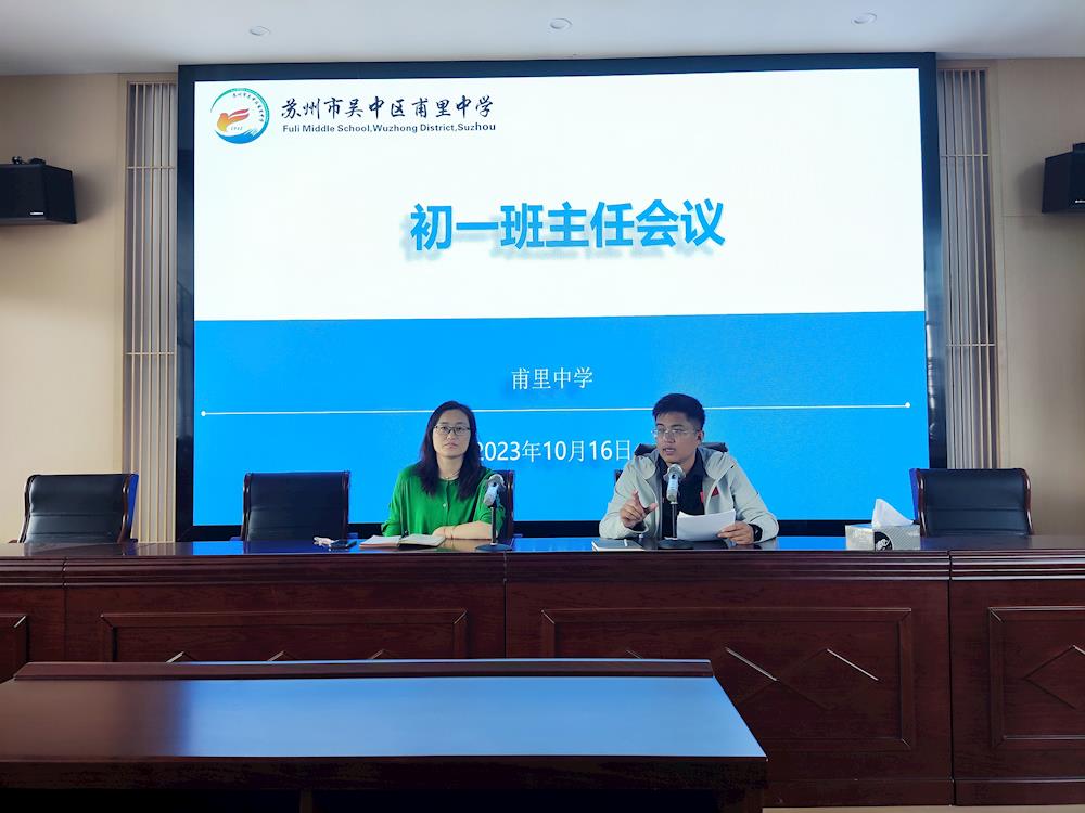 一起“趣”秋游