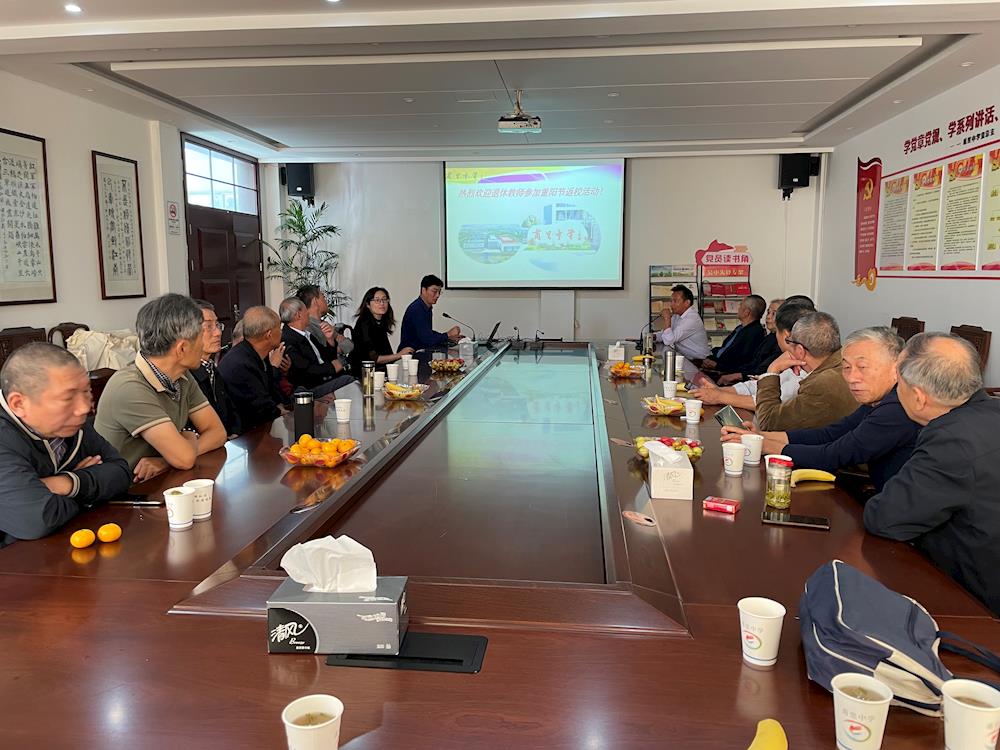 重阳再聚首   共谋新篇章