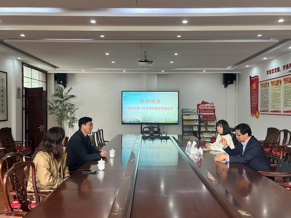 督导检查促发展 凝心聚力谋进步