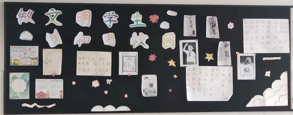 志存高远 护航青春