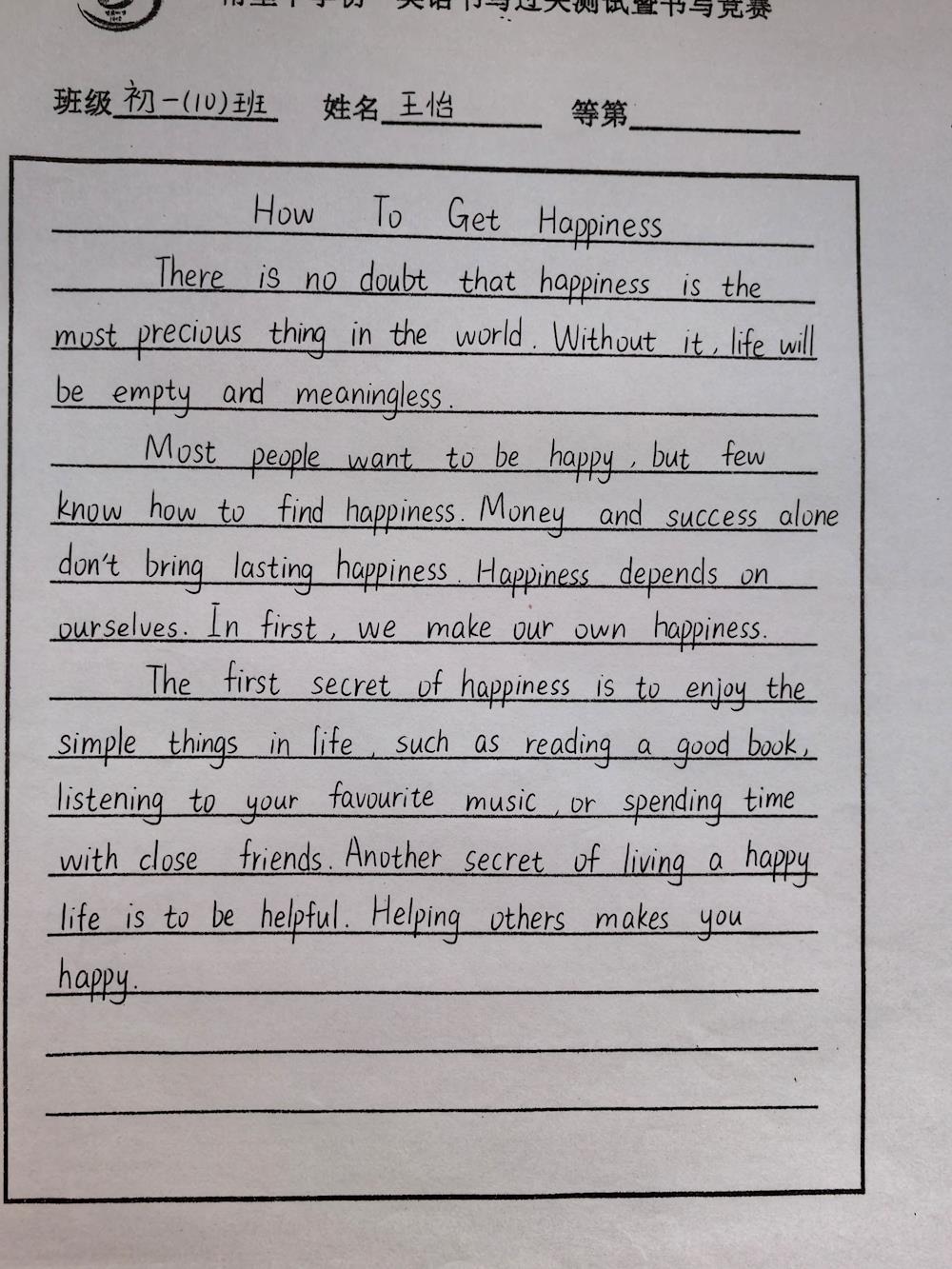 0364e33264ab4dbdb510a694f0e7c903.JPG 0364e33264ab4dbdb510a694f0e7c903.JPG