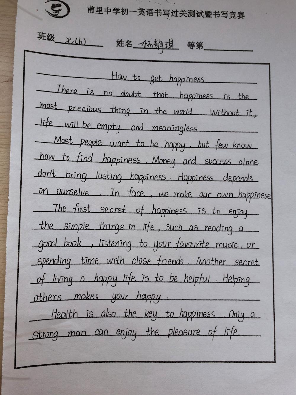 0b1e097a50e54ce785e85ec38f2d7560.JPG 0b1e097a50e54ce785e85ec38f2d7560.JPG