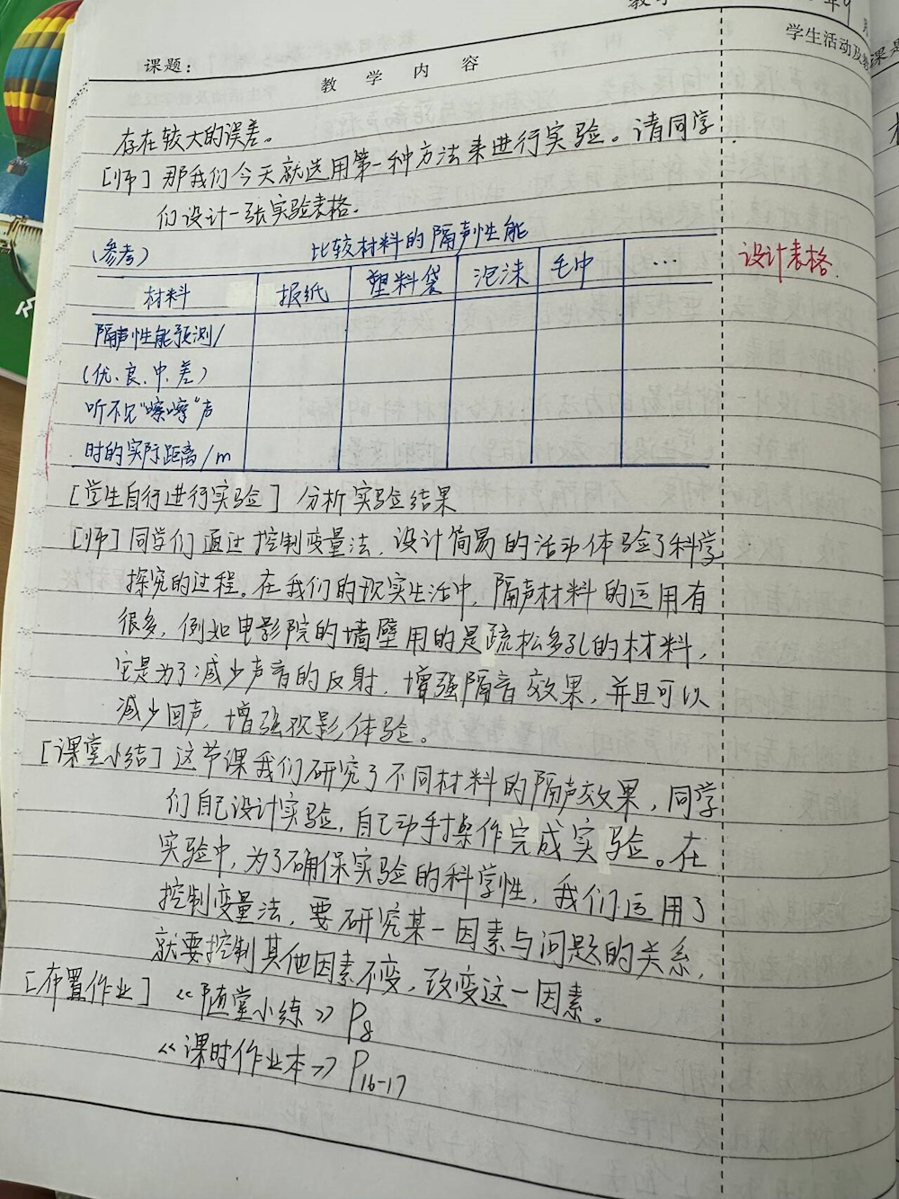 60ce8b80f02e40c180670e5152592b59.png 60ce8b80f02e40c180670e5152592b59.png