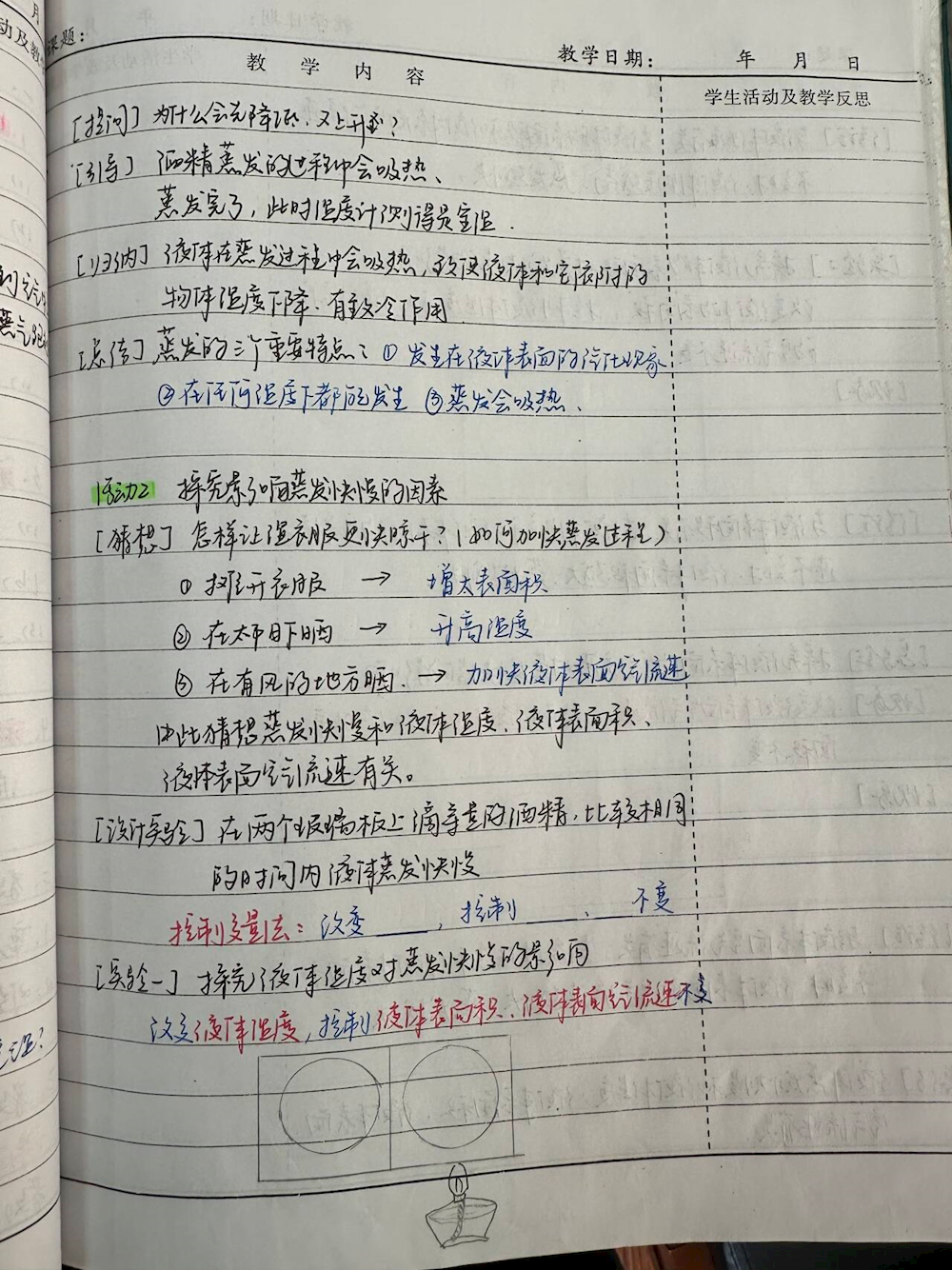 fc58cd9c8c68453990d1ed63145204e1.png fc58cd9c8c68453990d1ed63145204e1.png