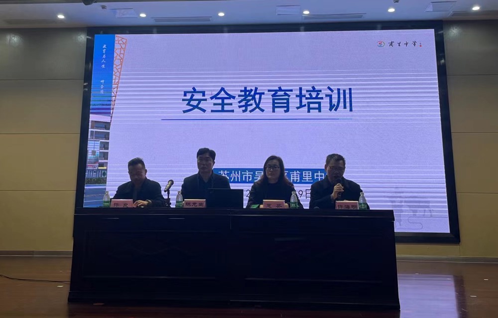 龙腾四海启新篇，鹏程万里行致远