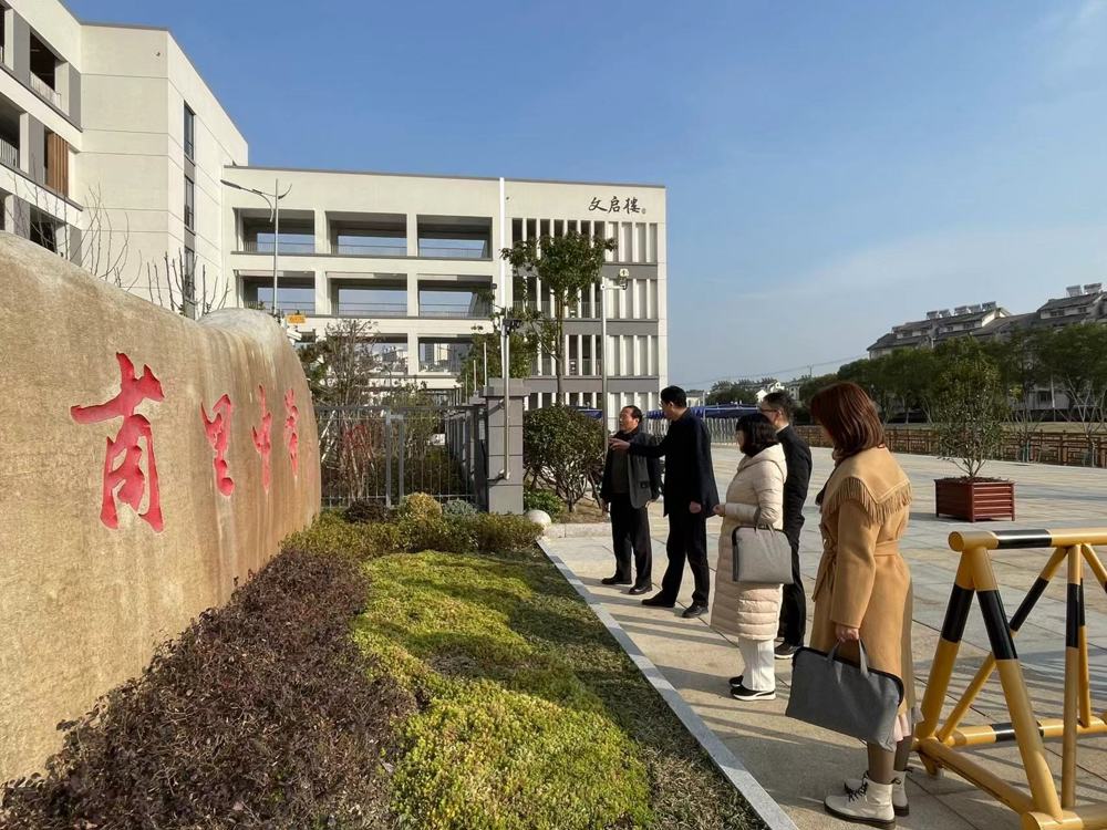 开学迎检促提升 新春起航育未来