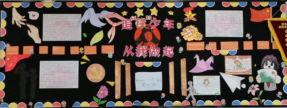 追“锋”少年，未来可期