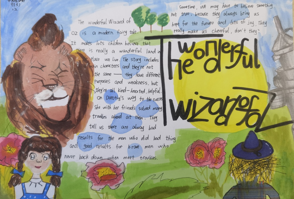 IMG_1319(20240302-232541)