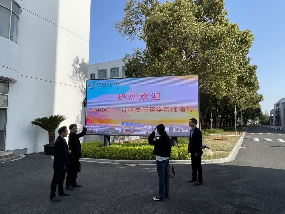 春光作序，督学护航