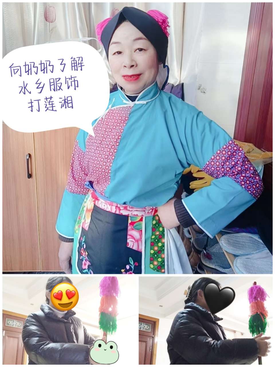 冷周逸了解连厢