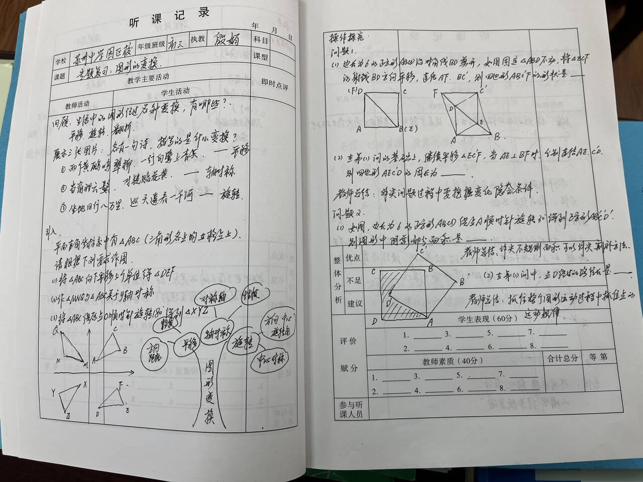 微信图片_20240509164122