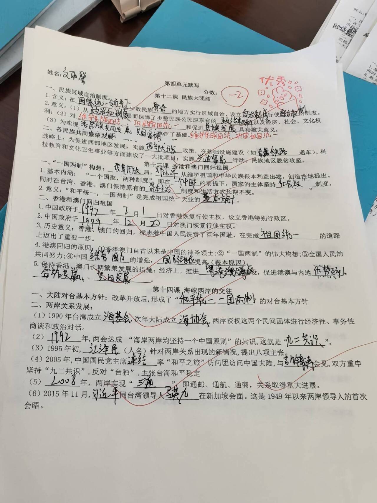 微信图片_20240509164251