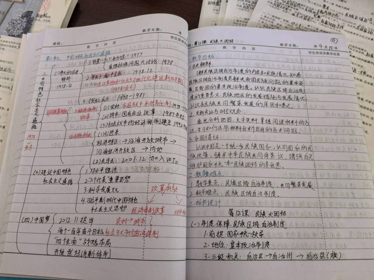 微信图片_20240509163818